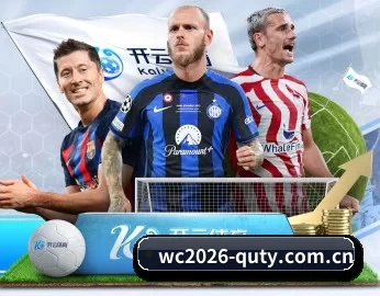 wc2026-quty.com.cn的故事 - 体育资讯内容服务