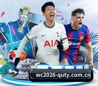 wc2026-quty.com.cn APP