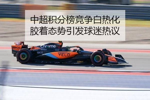 zhong-chao-ji-fen-bang-jing-zheng-bai-re-hua-jiao-zhuo-tai-shi-yin-fa-qiu-mi-re-yi-2-217.jpg