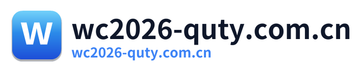 wc2026-quty.com.cn Logo